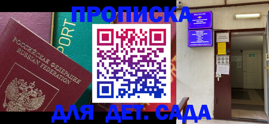 где прописаться в Луге