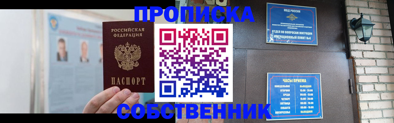 временная регистрация госуслуги в Луге